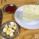 주)봉산집 이미지