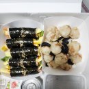 꼬마뚱김밥 이미지