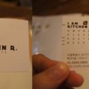 아엠키친 이미지
