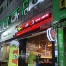 서정지구대 | 서정리역 근처 술집 별난아재맥주 서정리점 방문후기
