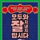 오마르상사 이미지