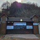 무주 오락 | 23/24년 무주 덕유산 리조트 눈썰매장 개장일 방문후기(입장료,카드할인,매점)