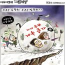 돈잔치 이미지