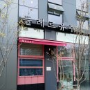 플레르유주 이미지