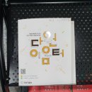 동탄중앙이음터 2층 이미지