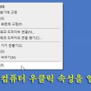 Windows 10 Home 라이센스 (제품키 변경 안내) 이미지