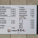 형제야채 이미지