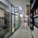씨앤제이에스테틱