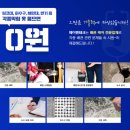 헤이맨테크 이미지