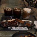 [오산] 분위기 좋은 감성 카페 | 디저트 맛집 | 미쎄소커피