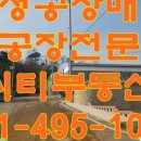 남양인력건설 이미지