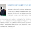 목포요트마리나 이미지