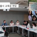 [논평] 인천시 교육청 청소년기후행동에 주목해야 이미지