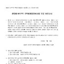 광명부분정비 이미지