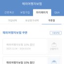 여행뱅크