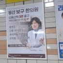 용산보구한의원 이미지