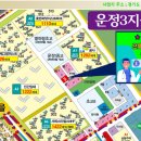 별하람초등학교 네이버블로그