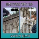 금촌철물 - 고양시 일산서구 원일로 79 | 건물 벽 프레임 제작 철제 용접 설치 비용 업체