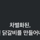 청년국물떡볶이 이미지