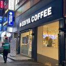 이디야평촌센텀 - 26400 | 이디야평촌센텀