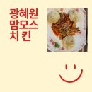 맘모스치킨 이미지