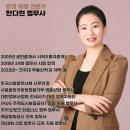 나우합동법무사사무소