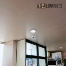 [기린CCTV] 수원 당구장 CCTV 설치 후기