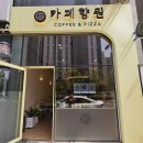 카페향원 이미지