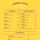 요호야(yohoya) 이미지