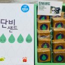 팜앤키친라비브 이미지