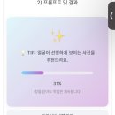 필PC | 모션포토 가능한 모바일청첩장 추천 필카드 솔직후기