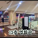 신도림 테크노마트 저가폰 갤럭시A16 구매후기