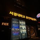요즘일상24: 뮤지컬 블랙메리포핀스 관람 솔직후기