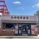 푸줏간구서점