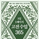 고전공방 네이버블로그
