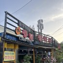 짚봉 통닭