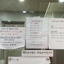 아이노리플레이방 이미지