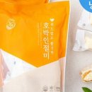 호박공방 이미지