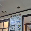 진수성찬 | 경기 성남 가성비백반 진수성찬 후기 (화요일 방문)