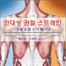 신흥메드싸이언스주 이미지