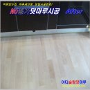 삼부1단지 이미지