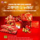 행운나눔로또 케이벤치