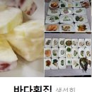 밥잘주는민박집 이미지