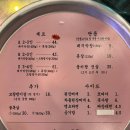 부귀카센타 이미지