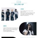 양천구푸드마켓(신월점) | 2025 양천 락 페스티벌(9.27.) 일정·예매·체험·후기 총정리