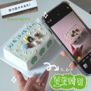 보보케키 | 부산 하단-[보보케키]레터링 케이크는 여기서만!(3번째 방문)솔직후기,내돈내산