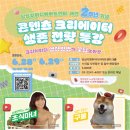영화아트 이미지