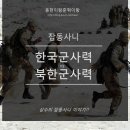미일사 이미지