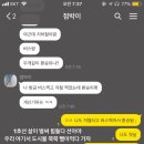 홍주PC방 이미지