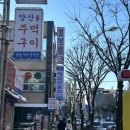 해안선회포차 이미지